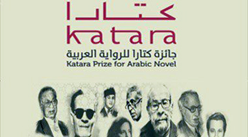 االكاتب المصري سامح الجباس يفوز بجائزة “كتارا” للرواية العربية