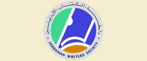 اختتام مؤتمر الرواية الأردنية في إربد