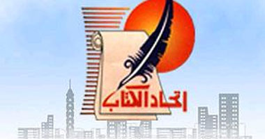 اتحاد كتاب مصر يعلن جوائزه لعام 2015