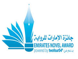 25 كاتباً وكاتبة في «جائزة الإمارات للرواية»