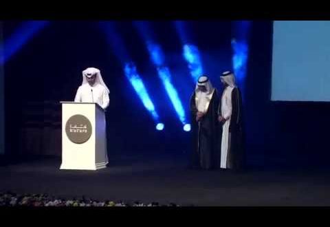 حفل توزيع جوائز كتارا للرواية العربية الدورة الثانية 2016