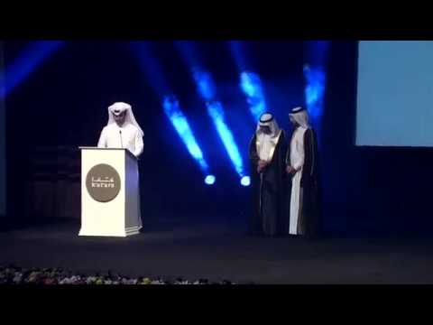 حفل توزيع جوائز كتارا للرواية العربية الدورة الثانية 2016