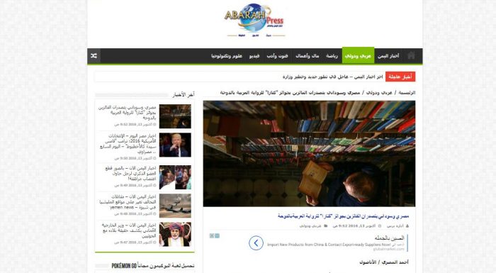 مصري وسوداني يتصدران الفائزين بجوائز “كتارا” للرواية العربية
