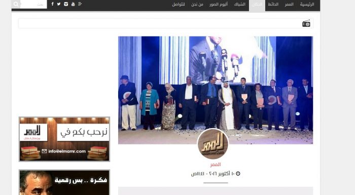 انطلاق جائزة كتارا للرواية العربية في دورتها الثانية