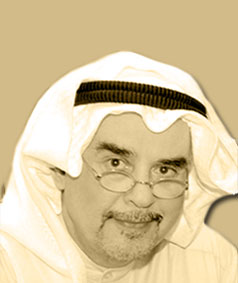 الدكتور محمد غانم الرميحي