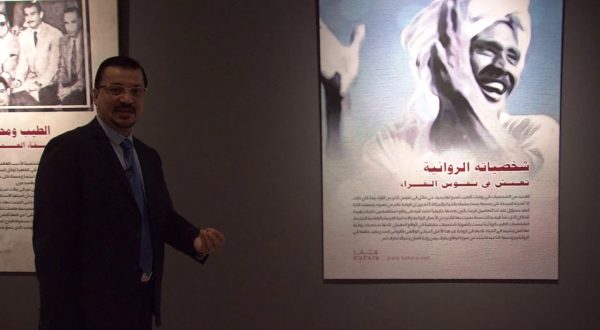 تعريف بمعرض الطيب صالح   عبقري الأدب العربي