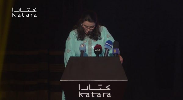 حفل توزيع جوائز كتارا للرواية العربية ـ 2017