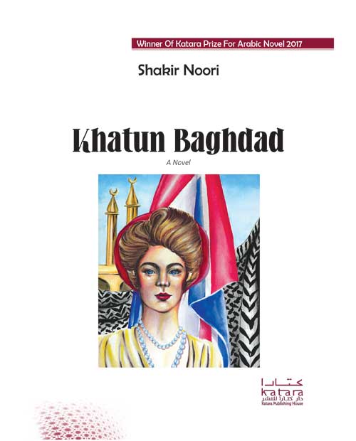 Khatun Baghdad