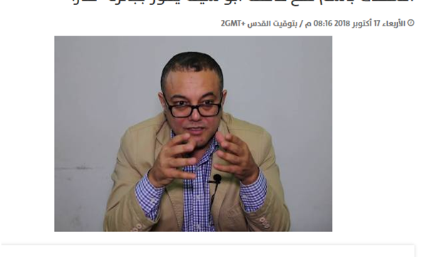 المتحدث باسم فتح عاطف أبو سيف يفوز بجائزة “كتارا