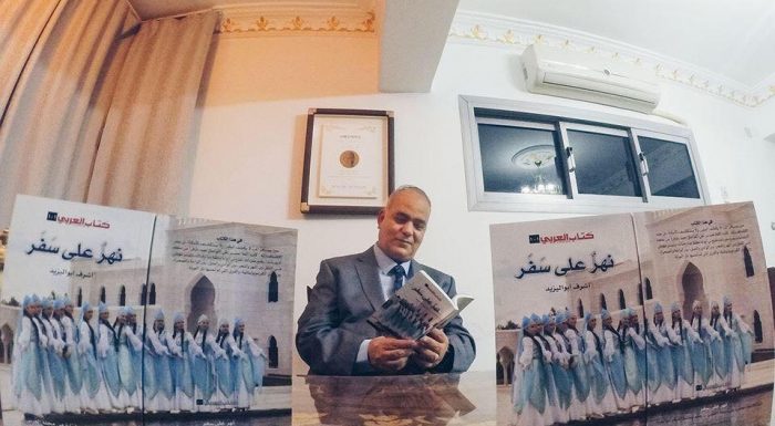 مناقشة «نهر على سفر» لـ أشرف أبو اليزيد باتحاد كتاب مصر