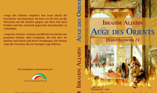 ترجمة رواية «عين الشرق» للروائي السوري إبراهيم الجبين إلى الألمانية