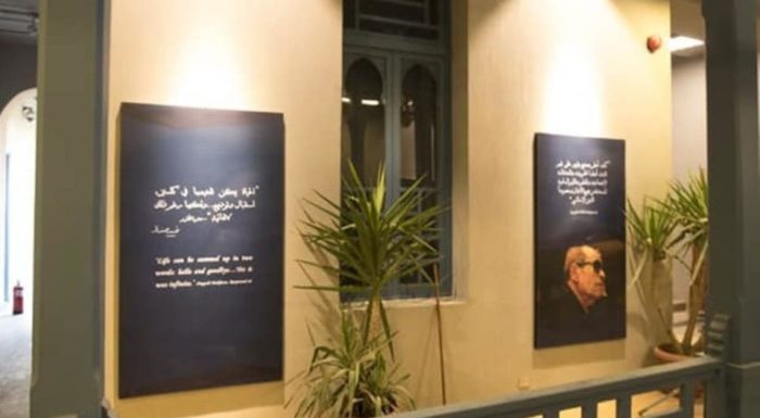 متحف نجيب محفوظ يحتفي بذكرى ميلاده على مدار ثلاثة أيام
