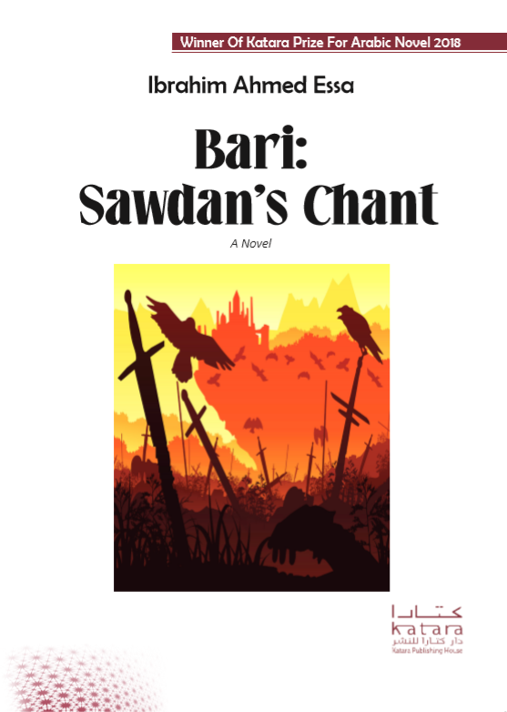 Bari: Sawdan’s Chant