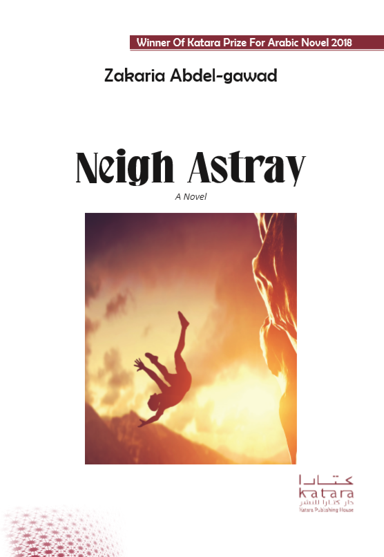 Neigh Astray