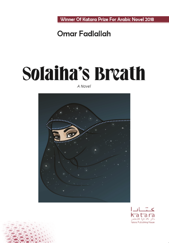 Solaiha’s Breath